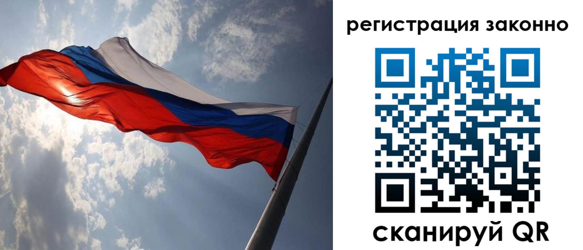 регистрация в Каменск-Уральске