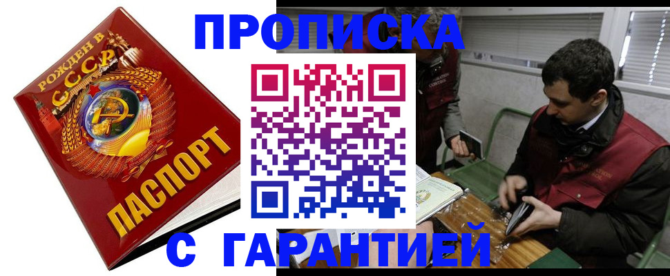 регистрация для школы в Каменск-Уральске